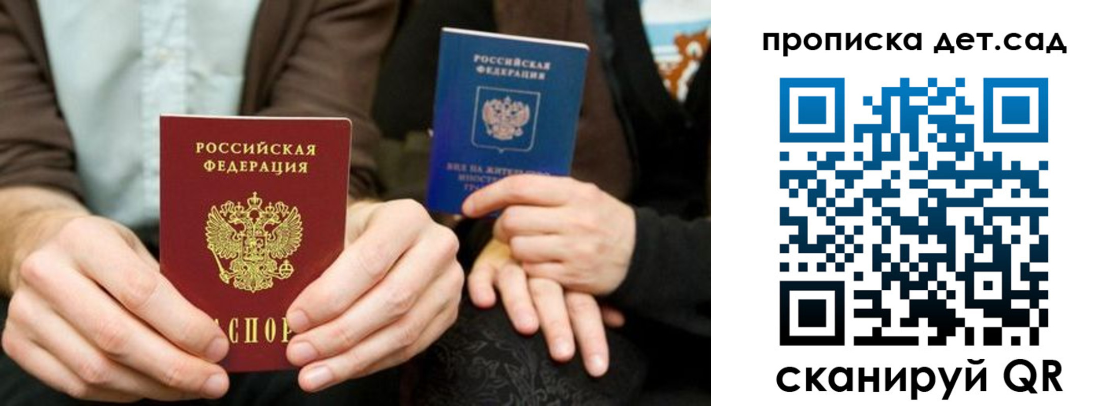 прописка иностранных граждан в Абинске