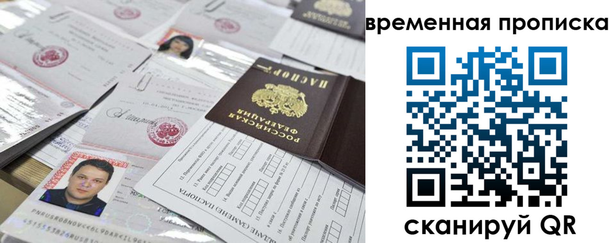 форма 3 в Абинске